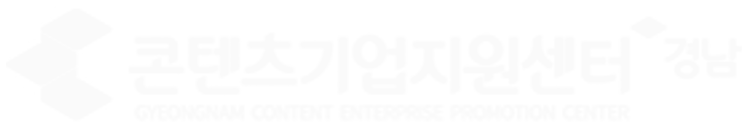Gyeongnam Content Enterprise Promotion Center